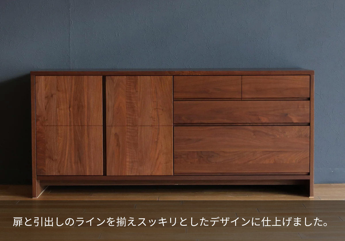 アルティスタ ダイニングチェスト – mcraft