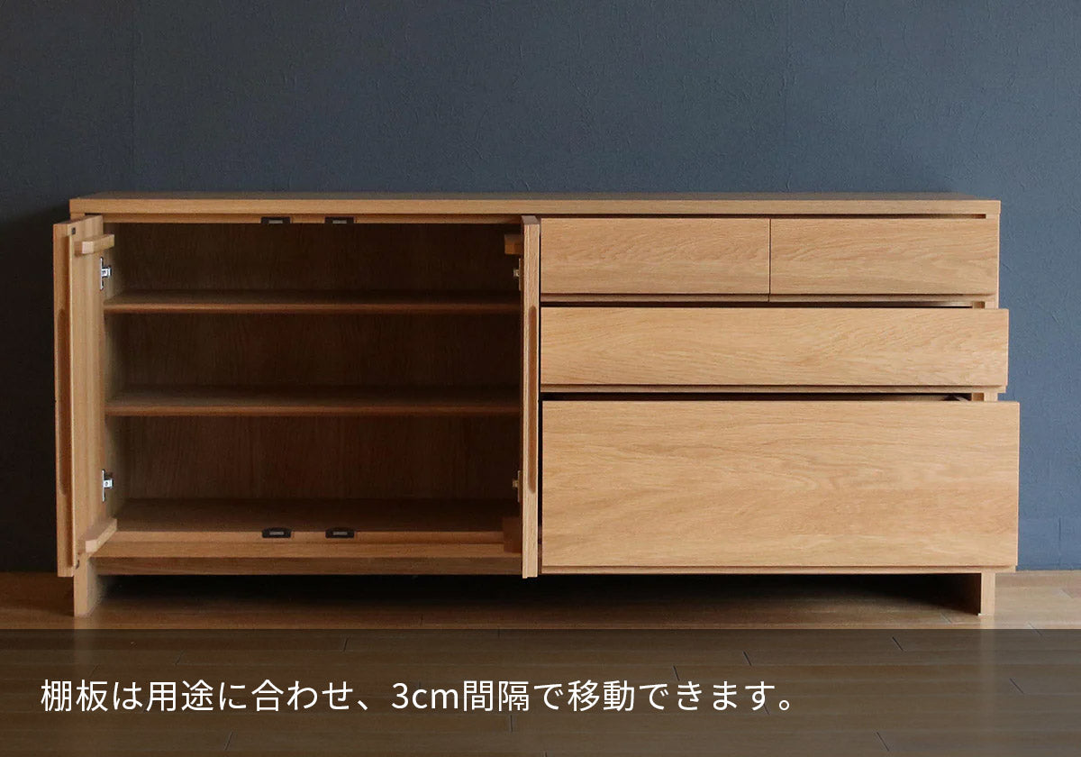 アルティスタ ダイニングチェスト – mcraft